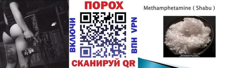 Амфетамин VHQ Красноперекопск