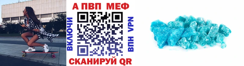 Alfa_PVP Crystall  сайты даркнета телеграм  Красноперекопск  цена наркотик 
