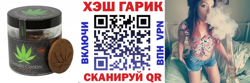 блэк спрут tor  Красноперекопск  Печенье с ТГК конопля 