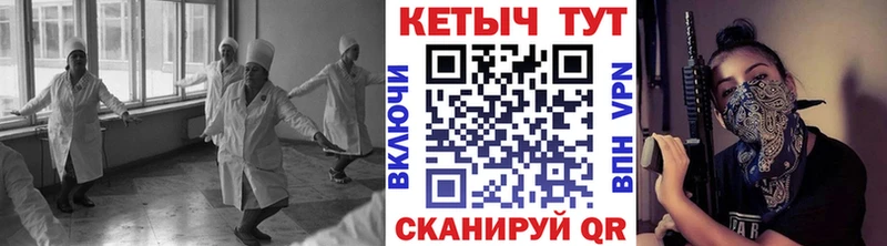 Кетамин ketamine  Красноперекопск 