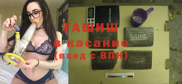 гашишное масло Сосновка