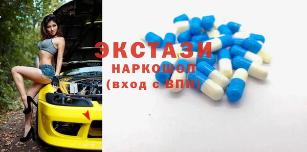 MESCALINE Балахна