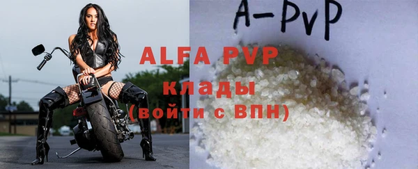 первитин Арсеньев