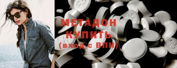 герыч Балабаново