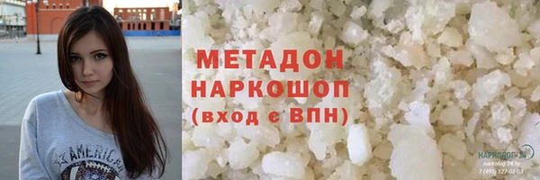 МДМА Аркадак