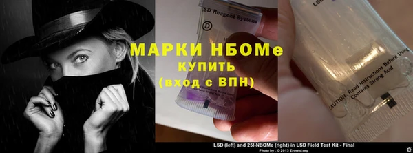 МДМА Аркадак