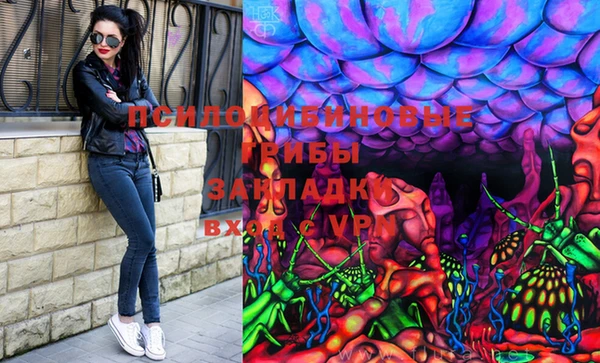 гашишное масло Армянск