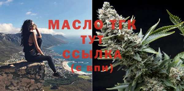гашишное масло Сосновка