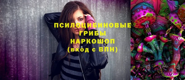 экстази Сосновоборск