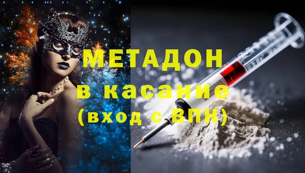 гашиш Баксан