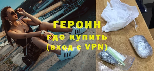 первитин Арсеньев