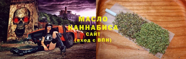 экстази Сосновоборск