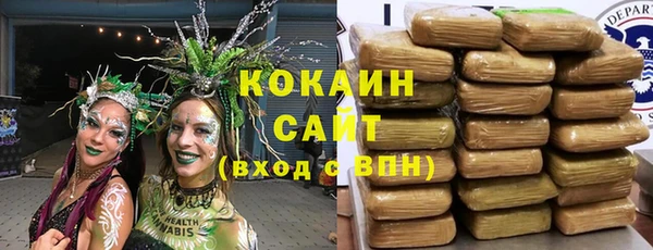 первитин Арсеньев