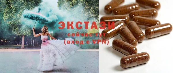 гашишное масло Армянск
