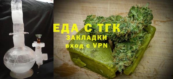 экстази Сосновоборск