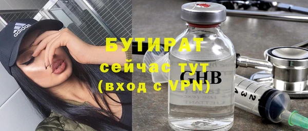 MESCALINE Балахна