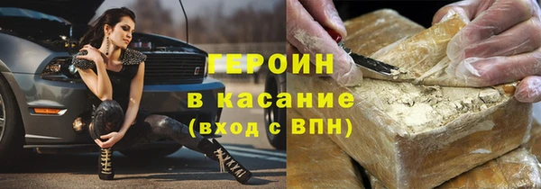 герыч Балабаново