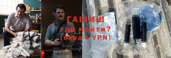 МДМА Аркадак