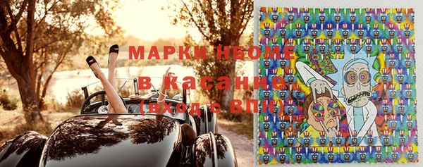 МДМА Аркадак
