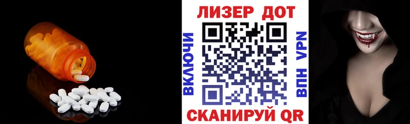 купить закладку Красноперекопск мега зеркало LSD-25 экстази кислота