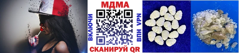 MDMA Molly  что такое наркотик  Красноперекопск 
