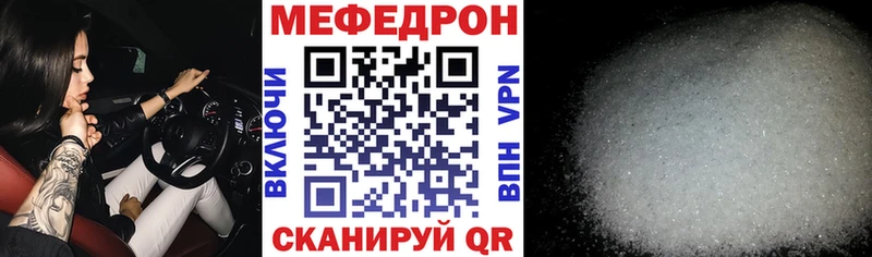 Меф мяу мяу ОМГ ОМГ онион Красноперекопск