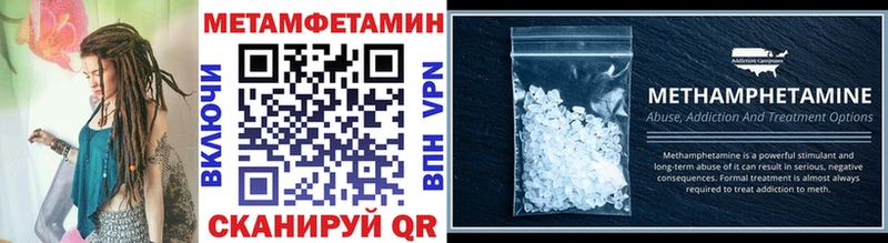 Первитин Декстрометамфетамин 99.9%  Красноперекопск 